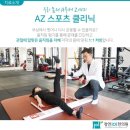 청연한의원 이미지