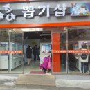 뽑기조아 - 강북구 419로 1 | 뽑기조아