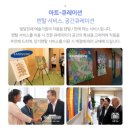 디스에이블드 - 강남구 학동로23길 21 | [청년공감평가단] 서포터즈 :: 디스에이블드 모니터링 후기