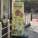 일산 식사동 카페 오잉도넛 방문 후기