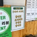 성도수산야채 | 속초중앙시장 근처 횟집 1인 회포장도 가능한 한스키친