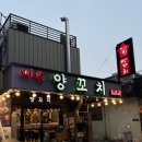 미성 | [삼성역 양꼬치] 미성양꼬치 삼성점 방문 후기