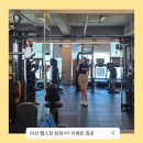 GYM꾼 이미지