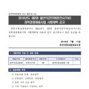 춘천지방검찰청 이미지