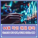 아이톡시코스메틱