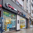 삼부안경원 이미지