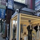 신림역 남자옷가게 체형에 맞게 옷 컨설팅 해주는 펄스 신림점
