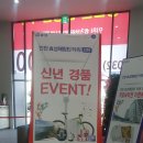 효성애드