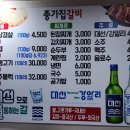 안동종가집갈비 | [마산 댓거리 맛집] 월영동 가성비 끝판왕 대패 '종가집갈비' 내돈내산 방문 후기!