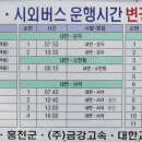 내면파출소 이미지