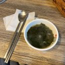 만원의행복포차 이미지