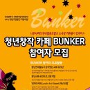 나무로협동조합 이미지