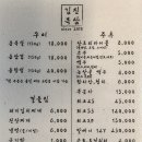 김진목삼 - 종로구 자하문로1가길 9 | 김진목삼