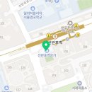 오마뎅반포래미안퍼스티지점