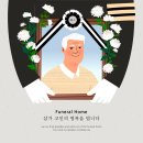 하늘장례토탈서비스 - 서구 월드컵4강로198번길 19-5 | 하늘장례토탈서비스