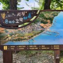 선정은하수꼬막마을 네이버블로그