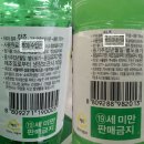 bgs유통