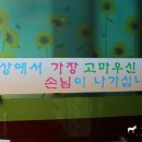 만복밥상 - 홍천군 | 만복밥상