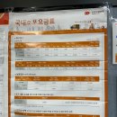 군인공제회우편취급국