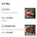 더슌