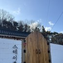 송해면-5 | 인천 강화도 예쁘고 분위기 있는 숙소 추천 '한옥스테이 휴가'