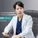 효천마취통증의학과의원 이미지