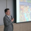 근로복지공단 인재개발원