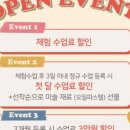 스폰테아트미술교습소