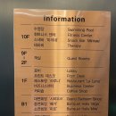 메종 글래드 제주  실외수영장 이미지