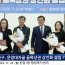 운암1동 행정복지센터  회의실 이미지