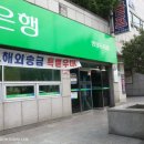 NH농협은행 명장동지점 이미지