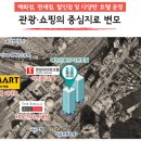 (LG)엘지쇼핑상가 이미지