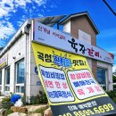 오곡면사무소 옆 이미지