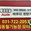 김동필기능장모터스
