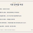 장일세탁 네이버블로그