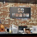 도둑들 | 최애 언니랑 부평 방탈출카페 도둑들 데이트 후기