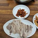 거창국밥 이미지