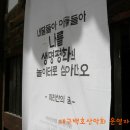 태수아쿠아 이미지