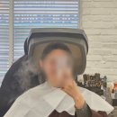진헤어 | 부천미용실 보그헤어 RC2 클리닉 받고 깔끔해진 후기