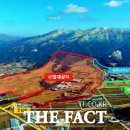 중앙경찰학교 이미지