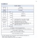 98. BMW X2(175거9015)_이학준 이미지