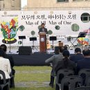 제 44주년 5.18민중항쟁기념 행사 참석 이미지