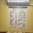 두채사랑 전주콩나물 국밥 이미지