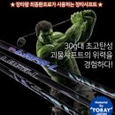 클럽 샤프 이미지