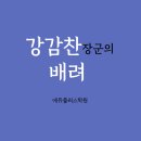 장군수학학원 이미지