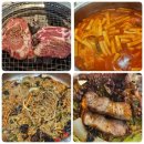 명륜진사갈비구월예술회관역점 - 51912 | 구월동 명륜진사갈비 예술회관역점 재방문