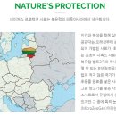 (주)네이쳐스