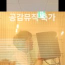 공감실용음악학원 이미지