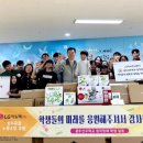 광주선우학교 이미지