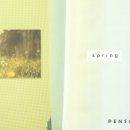 으뜸펜션 이미지